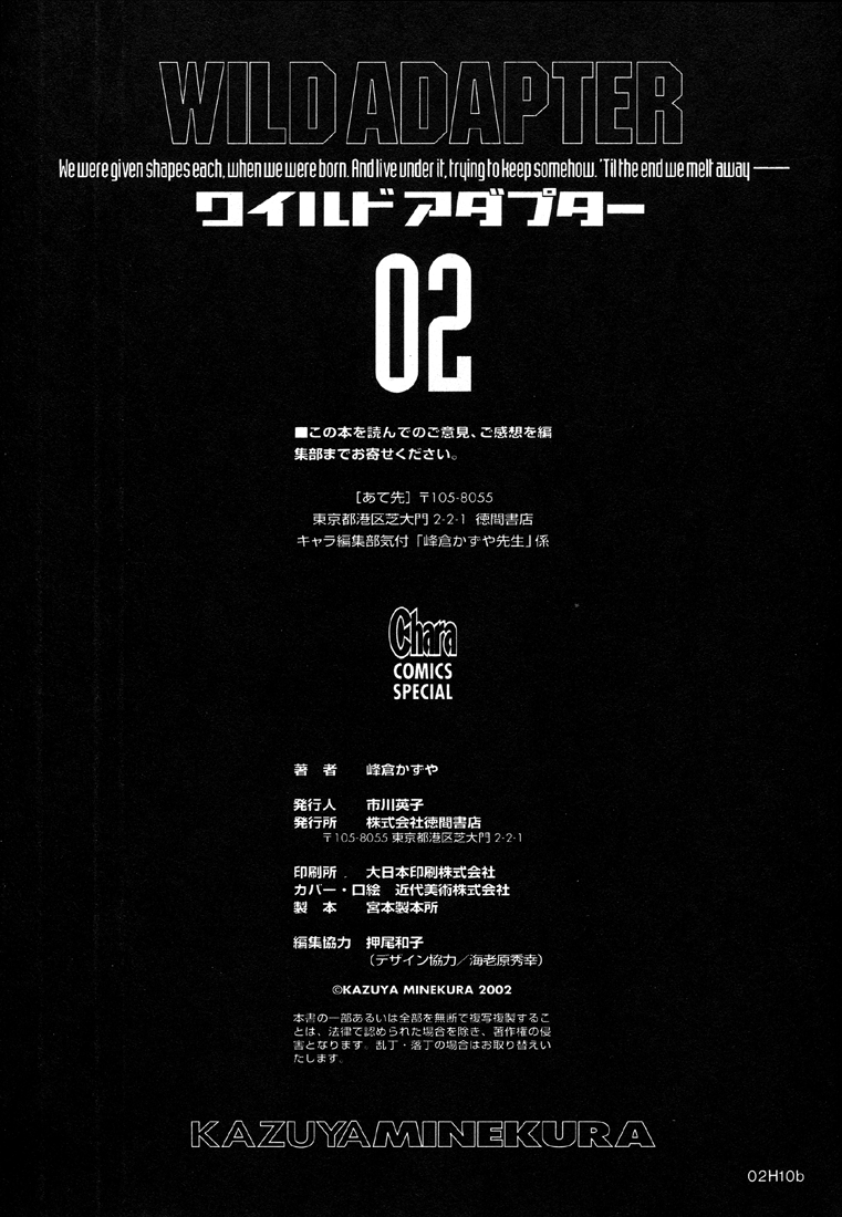 Wild Adapter v02 c12 - 173.png